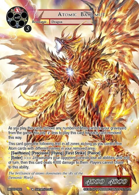 Atomic Bahamut (MC09-002 R) [Memoria Collection 09]