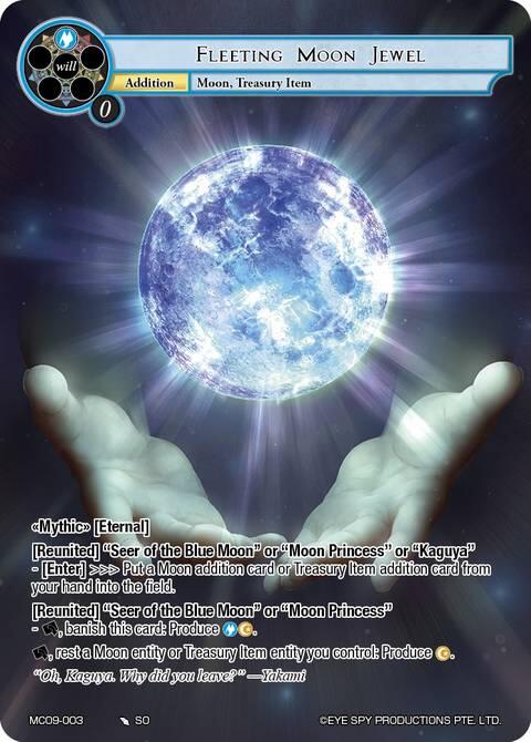 Fleeting Moon Jewel (MC09-003 R) [Memoria Collection 09]