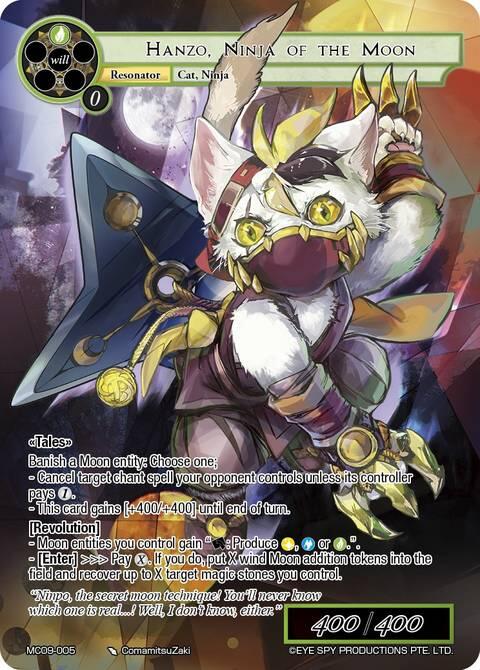 Hanzo, Ninja of the Moon (MC09-005 R) [Memoria Collection 09]
