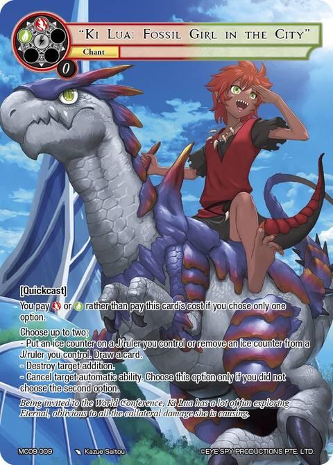 "Ki Lua: Fossil Girl in the City" (MC09-009 R) [Memoria Collection 09]
