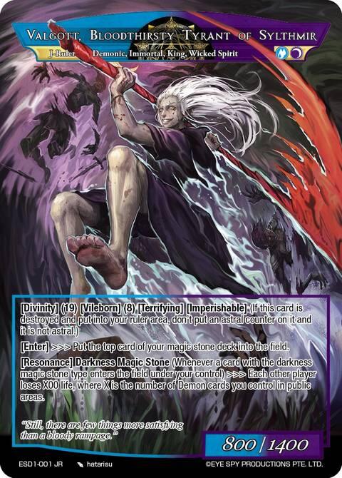 Immortal King of Sylthmir, Valgott // Valgott, Bloodthirsty Tyrant of Sylthmir (ESD1-001 JR) [Evil Cluster Starter Deck 1: Valgott]