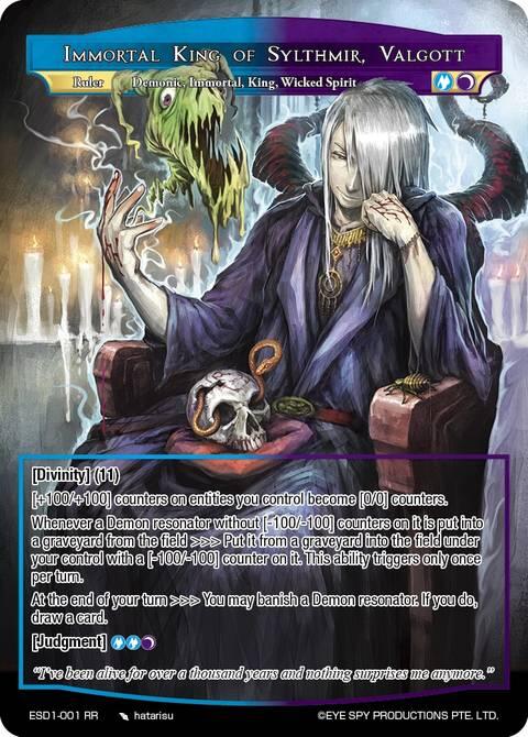 Immortal King of Sylthmir, Valgott // Valgott, Bloodthirsty Tyrant of Sylthmir (ESD1-001 JR) [Evil Cluster Starter Deck 1: Valgott]