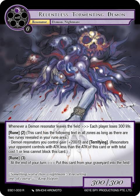 Relentless Tormenting Demon (ESD1-003 R) [Evil Cluster Starter Deck 1: Valgott]