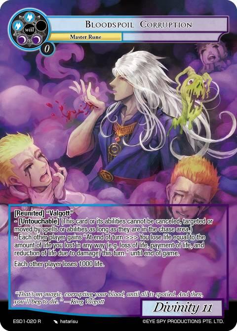Bloodspoil Corruption (ESD1-020 R) [Evil Cluster Starter Deck 1: Valgott]