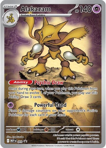 Mega Evolution Elte Trainer Box: Alakazam Digital Bundle - TCG Code Card