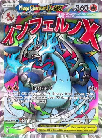 Mega Charizard X ex Ultra Premium Collection - TCG Code Card