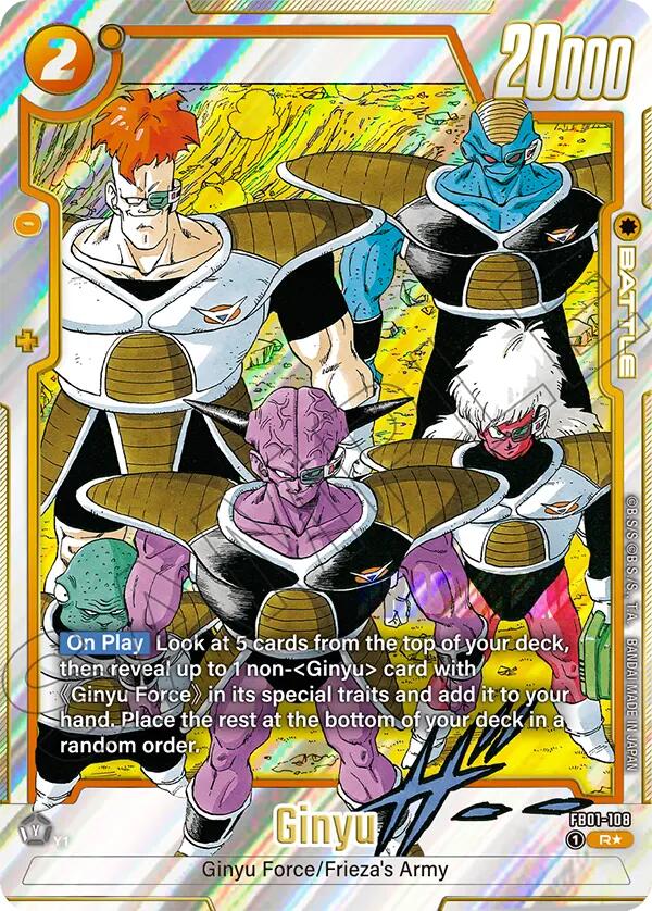 Ginyu (FB01-108) (Alternate Art) [Manga Booster 02]