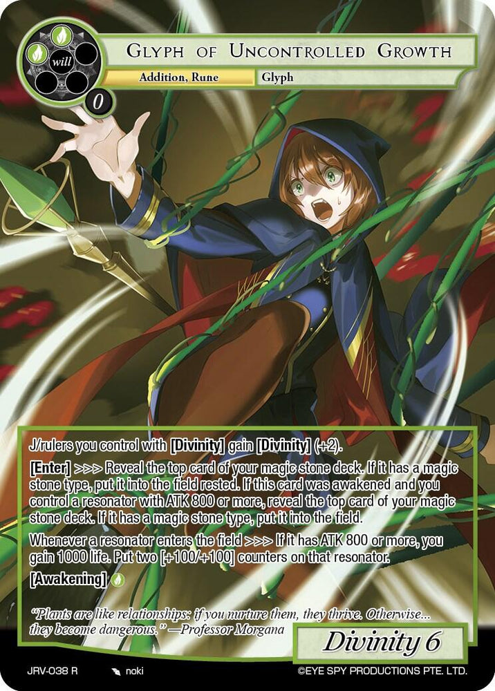 Glyph of Uncontrolled Growth (JRV-038 R) [Journey to Ravidra]