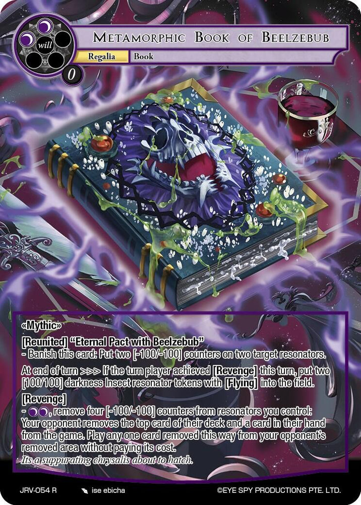 Metamorphic Book of Beelzebub (JRV-054 R) [Journey to Ravidra]