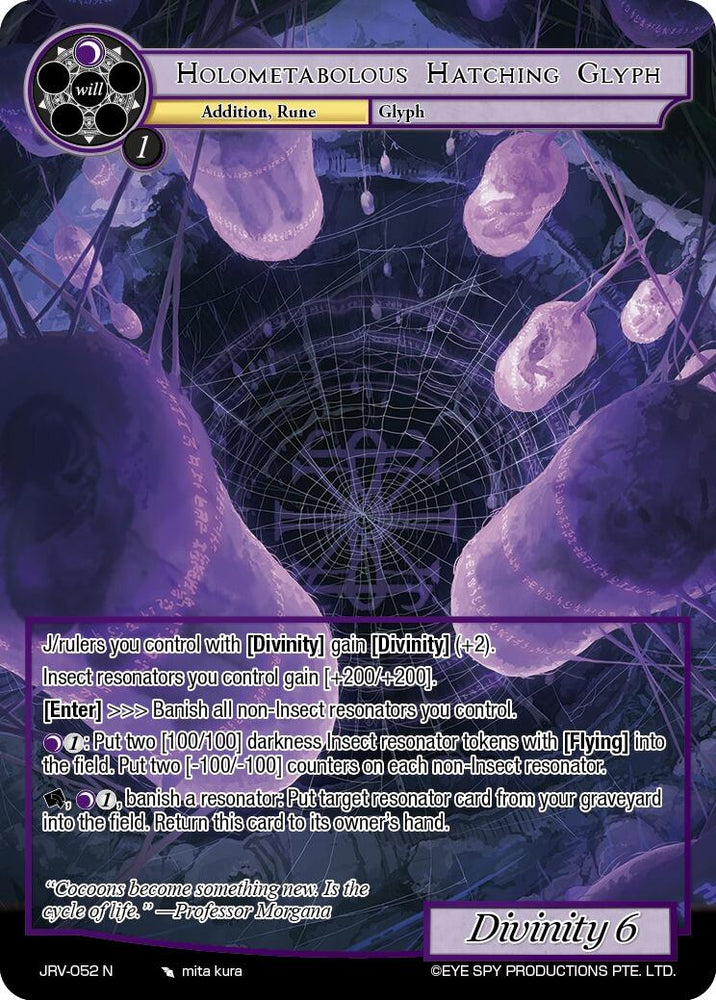 Holometabolous Hatching Glyph (JRV-052 N) [Journey to Ravidra]