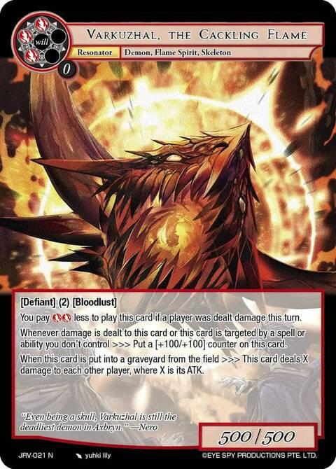 Varkuzhal, the Cackling Flame (JRV-021 N) [Journey to Ravidra]