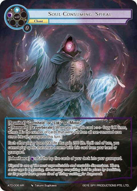 Soul-Consuming Spiral (ATD-006 MR) [Antechamber of the Ten Dimensions]