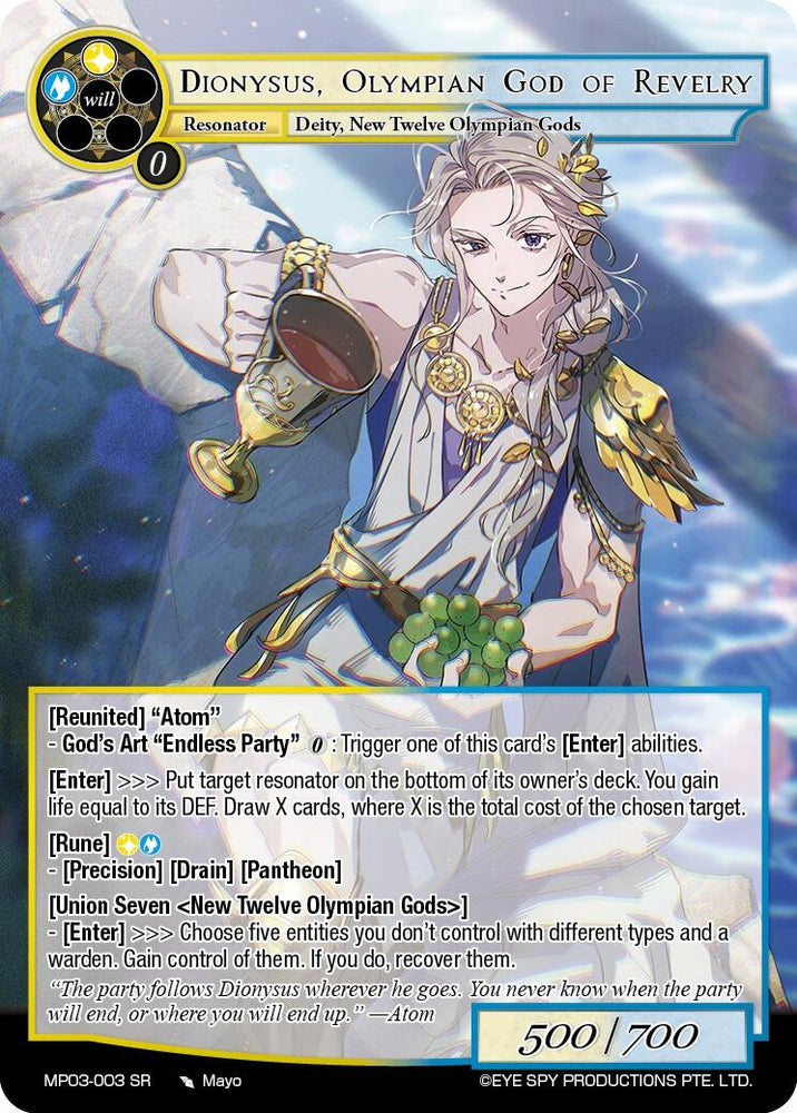 Dionysus, Olympian God of Revelry (MP03-003 SR) [Masterpiece Collection 03 "Dimensional Hope"]