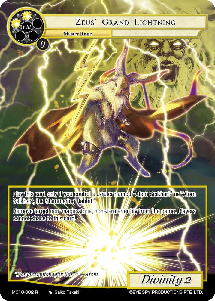 Zeus' Grand Lightning (MC10-002 R) [Memoria Collection 10]