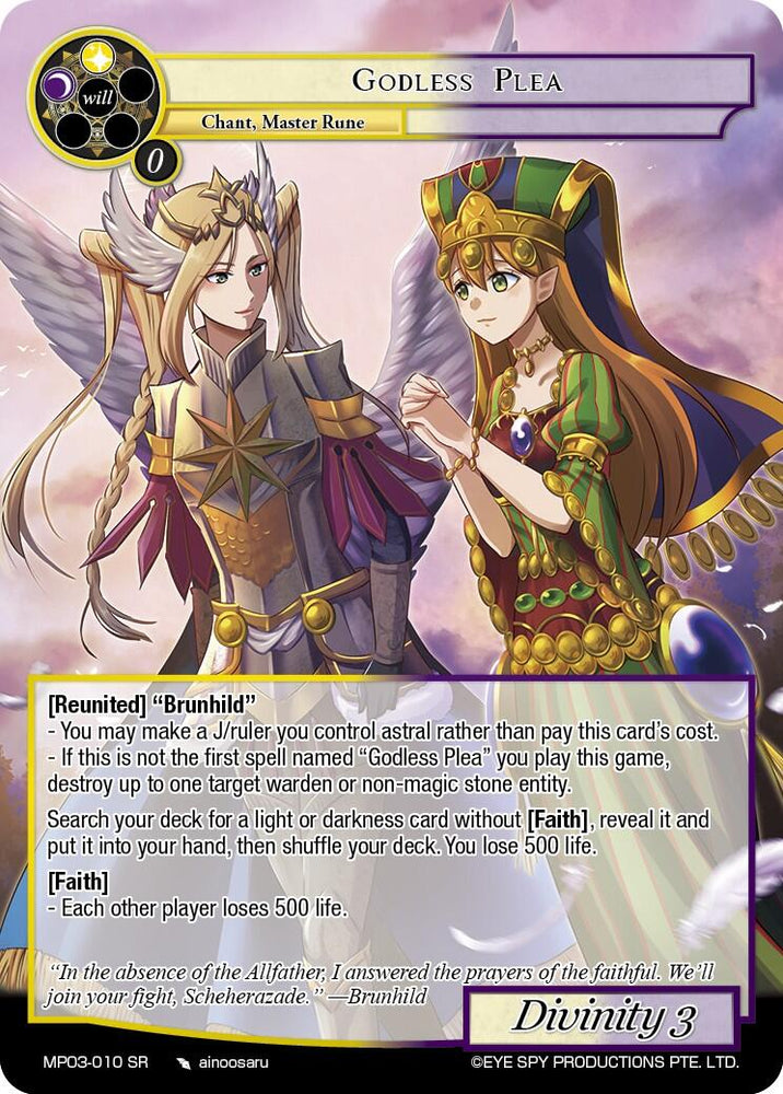 Godless Plea (MP03-010 SR) [Masterpiece Collection 03 "Dimensional Hope"]