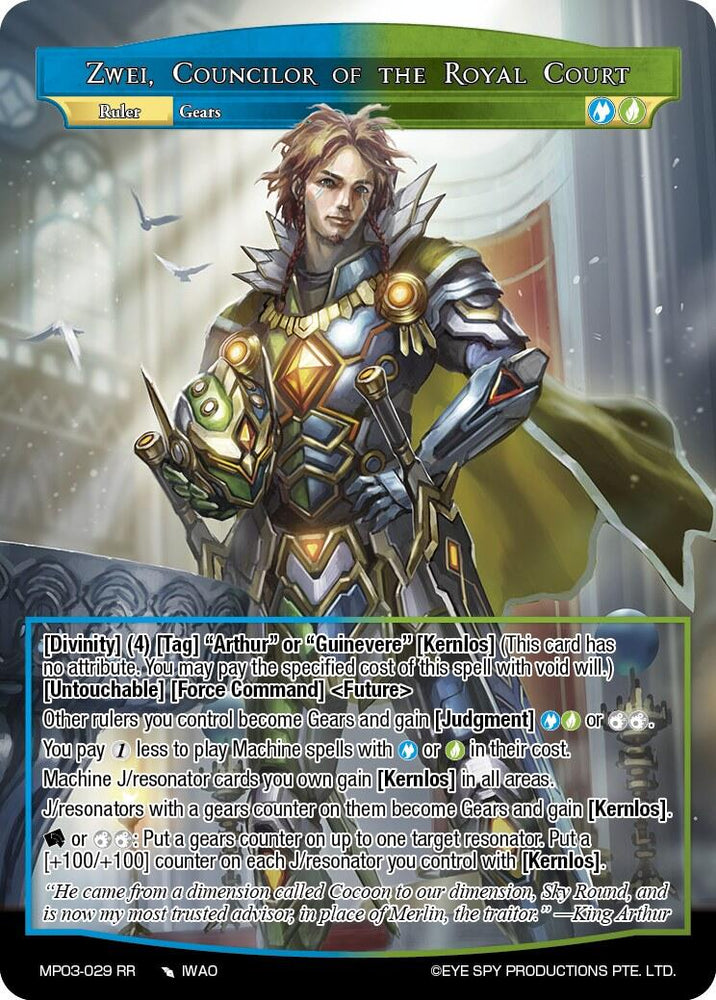 Zwei, Councilor of the Royal Court (MP03-029 RR) [Masterpiece Collection 03 "Dimensional Hope"]