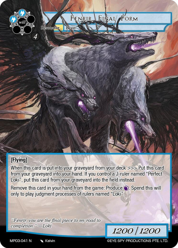Fenrir, FInal Form (MP03-041 N) [Masterpiece Collection 03 "Dimensional Hope"]
