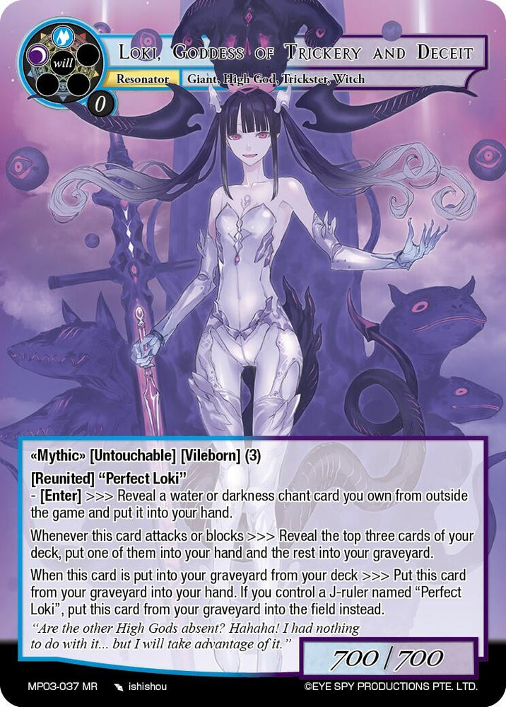 Loki, Goddess of Trickery and Deceit (MP03-037 MR) [Masterpiece Collection 03 "Dimensional Hope"]