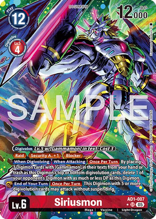 Siriusmon [AD1-007] (Alternate Art) [Advanced Booster Digimon Generation]