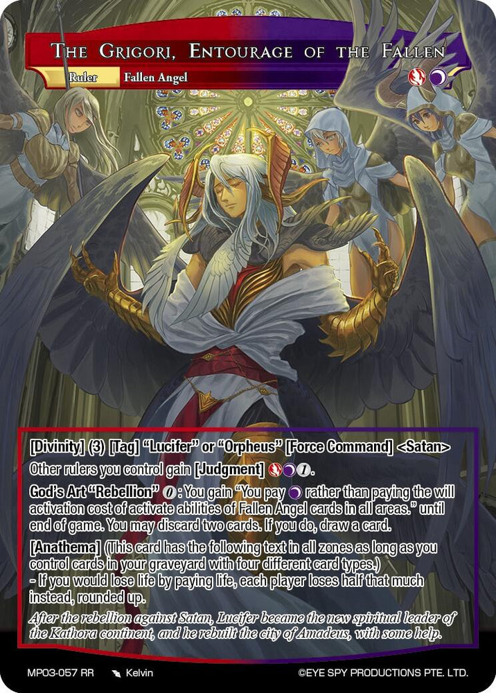 The Grigori Entourage of the Fallen (MP03-057 RR) [Masterpiece Collection 03 "Dimensional Hope"]