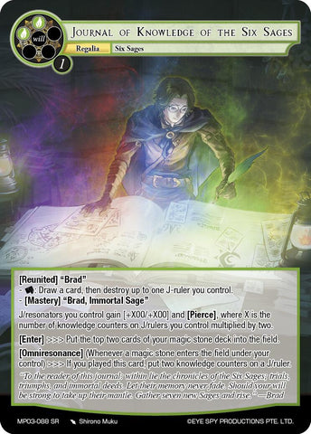 Journal of Knowledge of the Six Sages (MP03-088 SR) [Masterpiece Collection 03 "Dimensional Hope"]