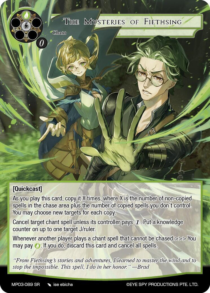 The Mysteries of Fiethsing (MP03-089 SR) [Masterpiece Collection 03 "Dimensional Hope"]