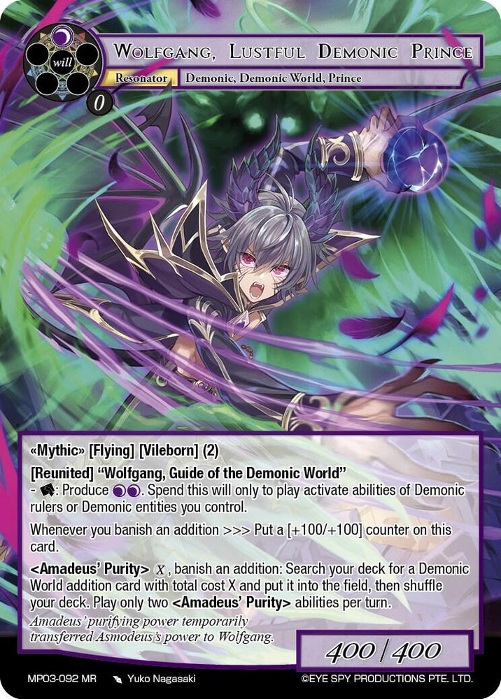 Wolfgang, Lustful Demonic Prince (MP03-092 MR) [Masterpiece Collection 03 "Dimensional Hope"]