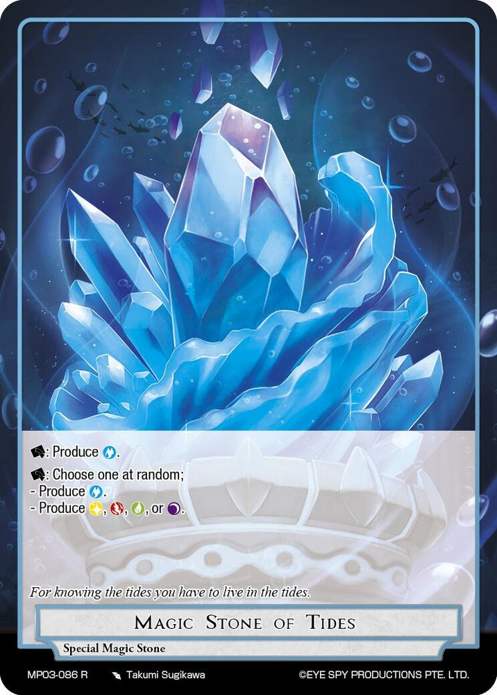 Magic Stone of Tides (MP03-086 R) [Masterpiece Collection 03 "Dimensional Hope"]