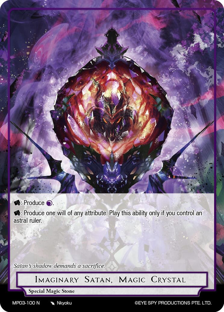 Imaginary Satan, Magic Crystal (MP03-100 N) [Masterpiece Collection 03 "Dimensional Hope"]