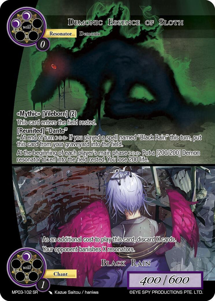 Demonic Essence of Sloth // Black Rain (MP03-102 SR) [Masterpiece Collection 03 "Dimensional Hope"]