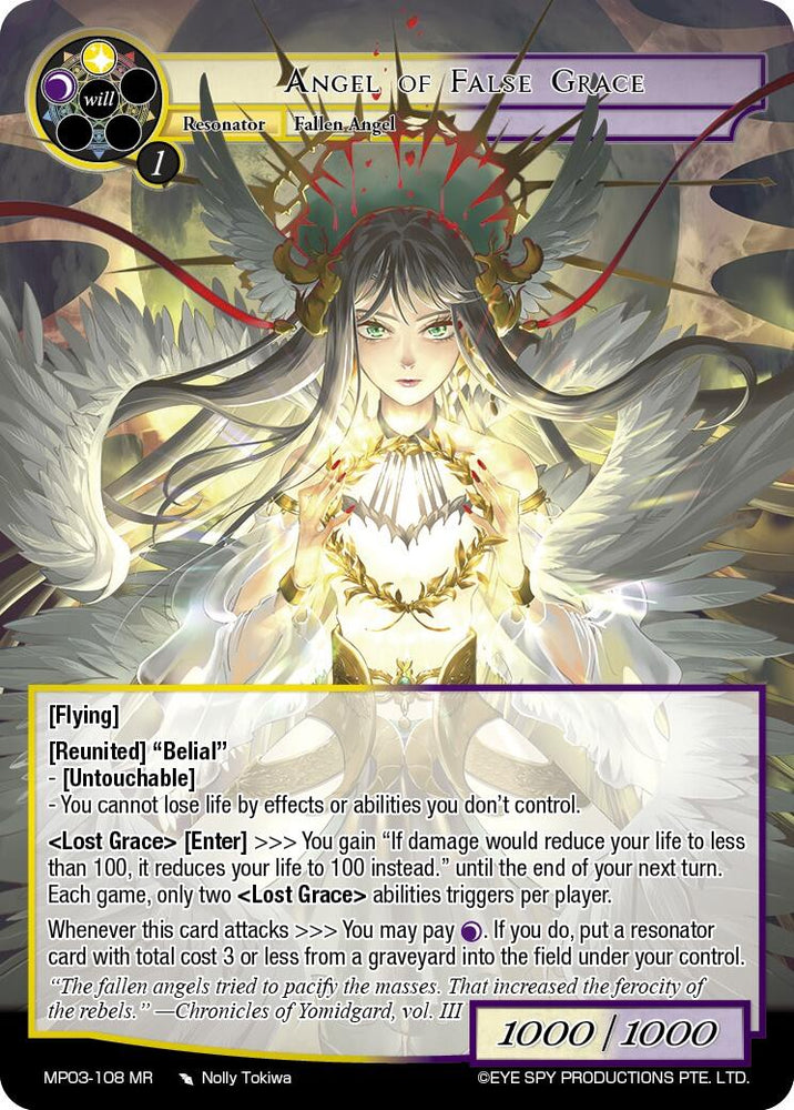Angel of False Grace (MP03-108 MR) [Masterpiece Collection 03 "Dimensional Hope"]