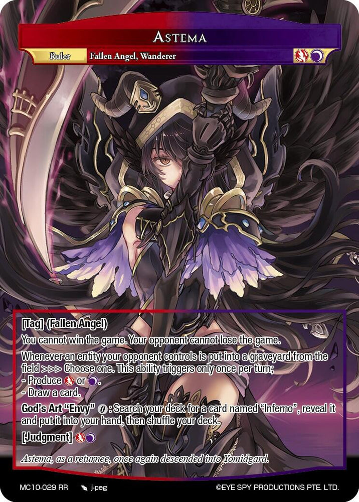 Astema (MC10-029 JR) [Memoria Collection 10]