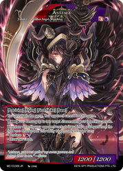Astema (MC10-029 JR) [Memoria Collection 10]