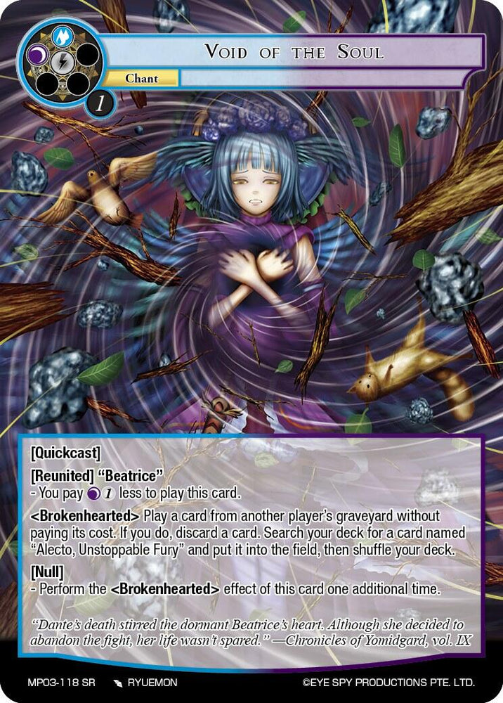 Void of the Soul (MP03-118 SR) [Masterpiece Collection 03 "Dimensional Hope"]
