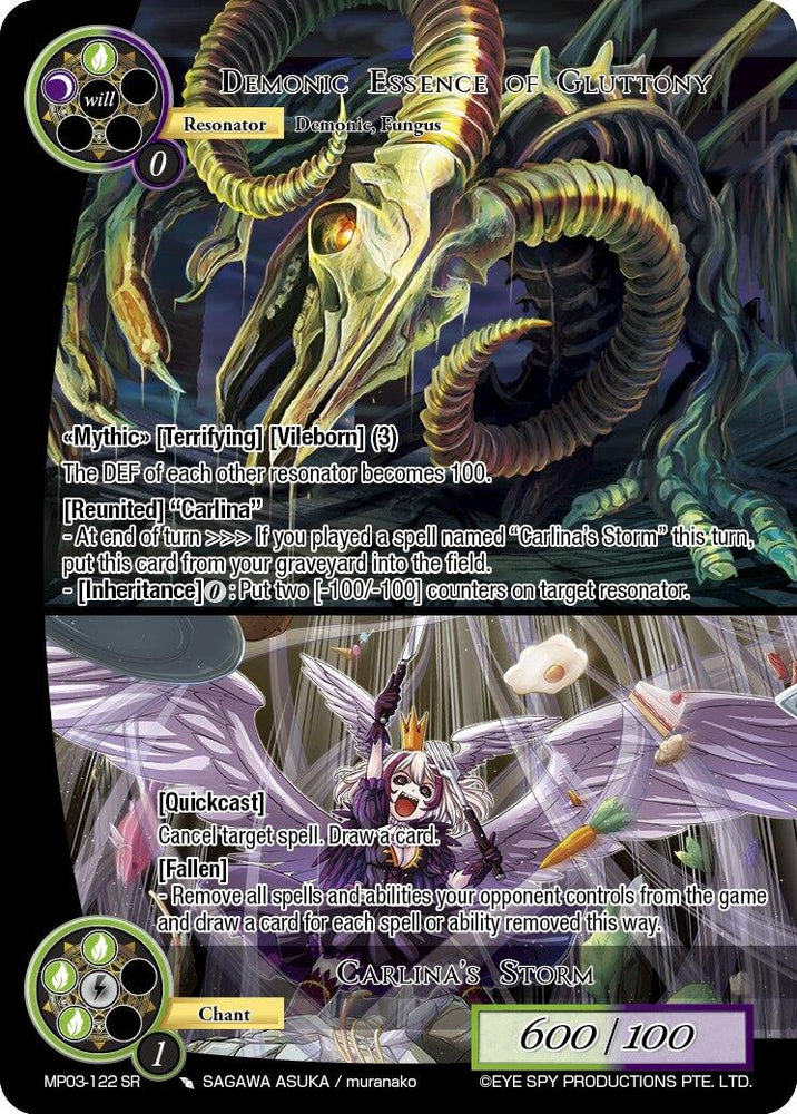Demonic Essence of Gluttony // Carlina's Storm (MP03-122 SR) [Masterpiece Collection 03 "Dimensional Hope"]