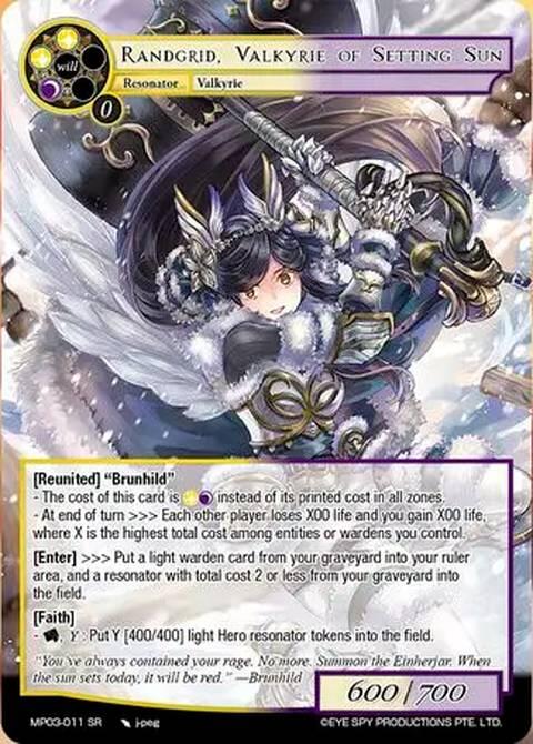 Randgrid, Valkyrie of Setting Sun (MP03-011 SR) [Masterpiece Collection 03 "Dimensional Hope"]