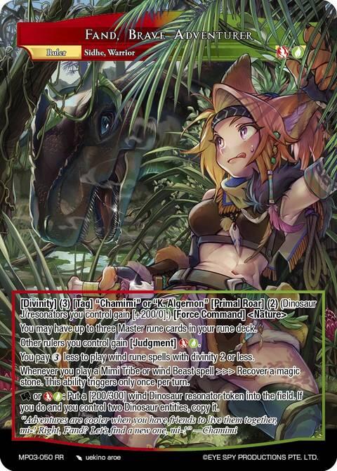 Fand, Brave Adventurer (MP03-050 RR) [Masterpiece Collection 03 "Dimensional Hope"]