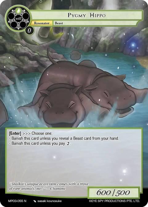 Pygmy Hippo (MP03-055 N) [Masterpiece Collection 03 "Dimensional Hope"]