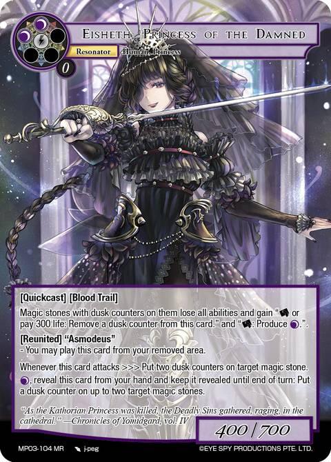 Eisheth, Princess of the Damned (MP03-104) [Masterpiece Collection 03 "Dimensional Hope"]