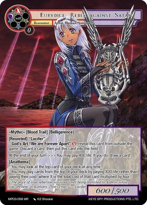 Eurydice, Rebel against Satan (MP03-058 MR) [Masterpiece Collection 03 "Dimensional Hope"]