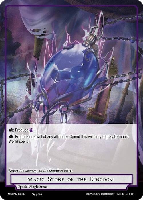 Magic Stone of the Kingdom (MP03-096 R) [Masterpiece Collection 03 "Dimensional Hope"]
