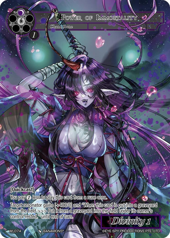 Power of Immortality (WL074) [Promo Cards]