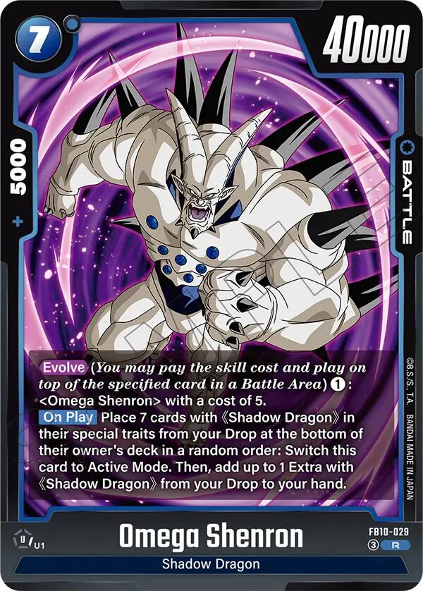 Omega Shenron [Cross Force]