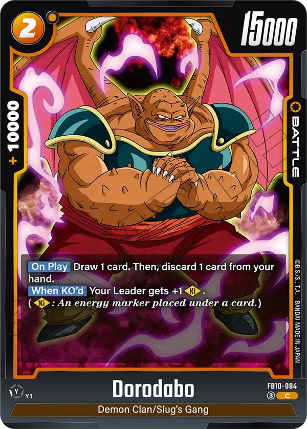 Dorodabo [Cross Force]