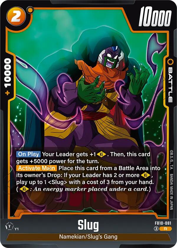 Slug (FB10-081) [Cross Force]