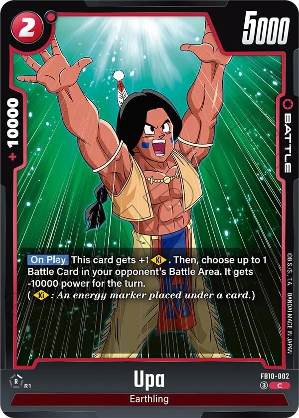 Upa [Cross Force]
