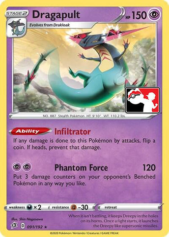 Dragapult (091/192) (Library Exclusive) [Miscellaneous Cards]