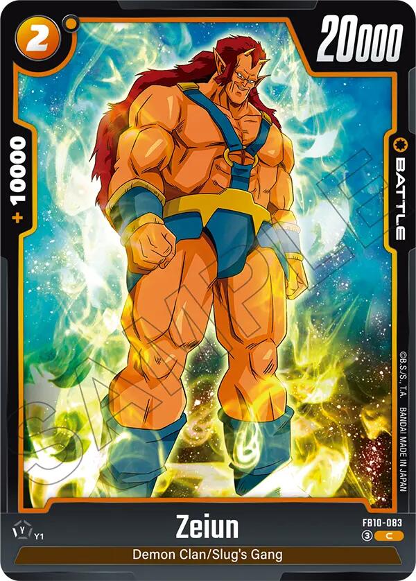 Zeiun [Cross Force]