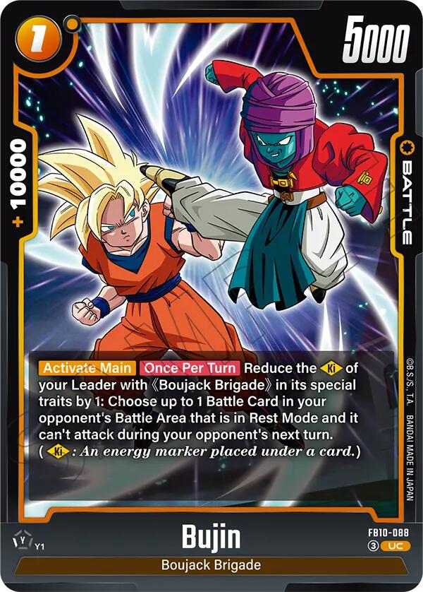 Bujin (FB10-088) [Cross Force]
