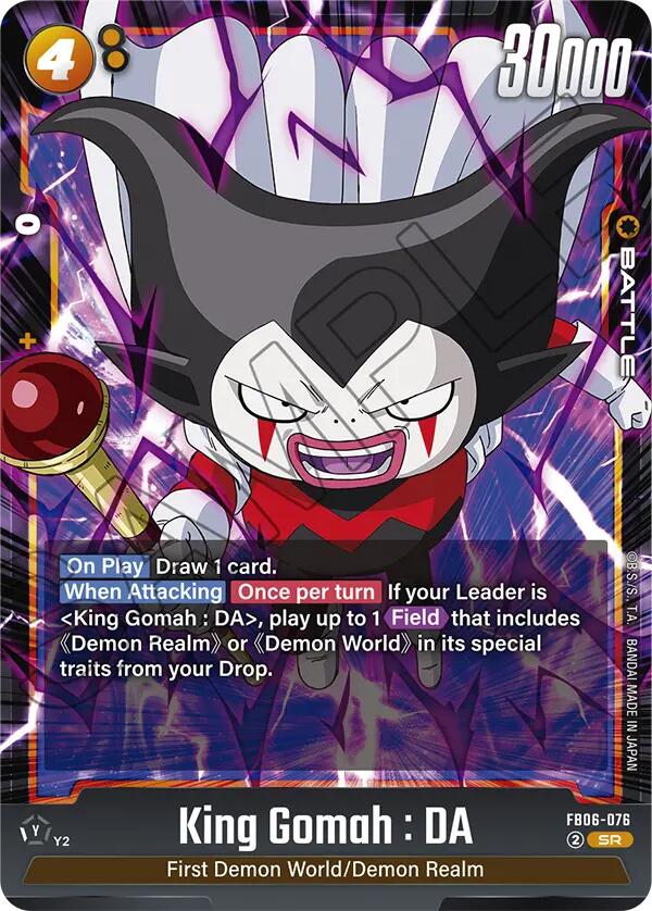 King Gomah : DA (FB06-076) [Fusion World Promotion Cards]
